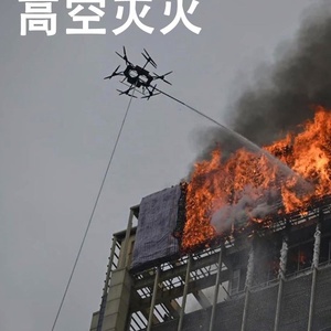 Drones comerciales impermeables para la construcción de paredes, ventanas, techos, piscinas, fachadas, paneles solares, limpieza con lavadora a presión - Product Image 3