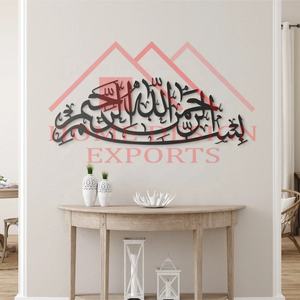 Décoration murale en métal pour salon, Art arabe islamique, coran, Art islamique, cadeaux, décoration murale/or acrylique, décoration murale islamique - Product Image 5