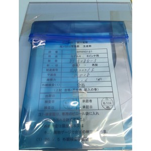 โตเกียวอิเล็กตรอน, TEL 023-001448-1 XFR SYS BR940121 - ผู้จัดจำหน่ายอุปกรณ์และอะไหล่เซมิคอนดักเตอร์ระดับโลกที่เชื่อถือได้ - Product Image 4