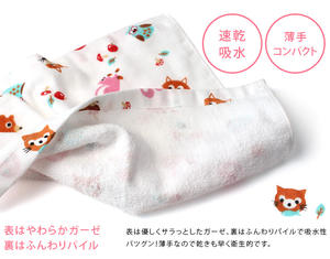 Toalla de gasa estampada de Japón, toalla de mano de baño de 100% algodón, diseño Original, suave, baja cantidad mínima de pedido, producto al por mayor - Product Image 4