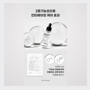 Sérums faciaux coréens K-Beauty Polmedison Stem Cell Elasticity Ampoule 30ml 5 pièces Fabriqué en Corée - Product Image 2