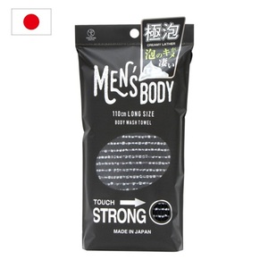 Toalla de baño para hombre de 110 mm, suave, media, dura, resistente, paño de baño de nailon hecho en Japón, producto para el baño - Product Image 3