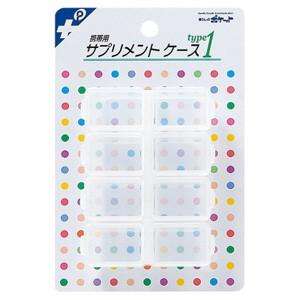 Custodia integrativa 1 custodia per pillole Premium - Product Image 1