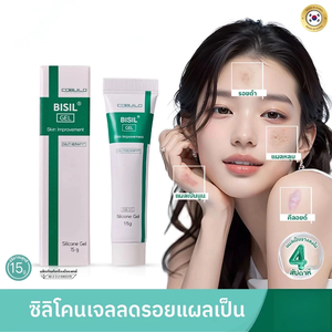 COBUILO Bisil Gel 15g Gel de silicone nourrissant pour le soin des cicatrices, amélioration de la peau, application sur le visage, emballage en tube, convient à tous les types de peau - Product Image 2