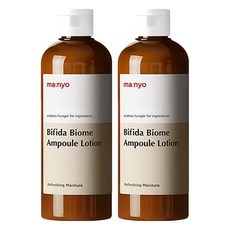 Lozione Idratante Manyo Factory Bifida Biome Ampoule 300ml in 2 Flaconi - Prezzo Scontato - Product Image 1