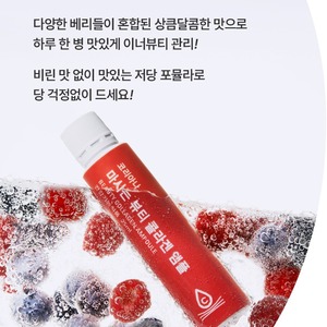 Ampolla de Colágeno y Péptidos con Vitamina C de Corea K-Beauty, Suministro para 14 Días, 25ml X14, Producto de Belleza para el Cuidado de la Piel, Hidratante y Antienvejecimiento - Product Image 6