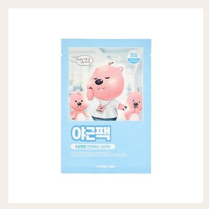 มาส์กหน้า- แผ่นมาส์กบำรุงผิวหน้าสูตรกลางคืน Ripeulraimi Zanmang Loopy Moisturizing Late-Night Pack 5 แผ่น ผลิตในเกาหลี สารสกัดจากทีทรี - Product Image 5