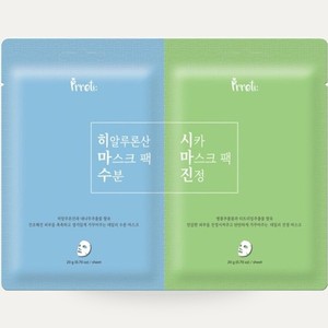 Masques pour le visage Prreti Muscent Dyueol Mask 2 feuilles Ip 1 Set Hydratant, Apaisant - Product Image 2
