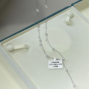 Collar de Perlas de Agua Dulce Naturales de Zhuji, 6-7 mm, Sin Núcleo, Casi Redondas, con Fuerte Brillo y Ligeras Imperfecciones, Cadena para Clavícula - Product Image 3