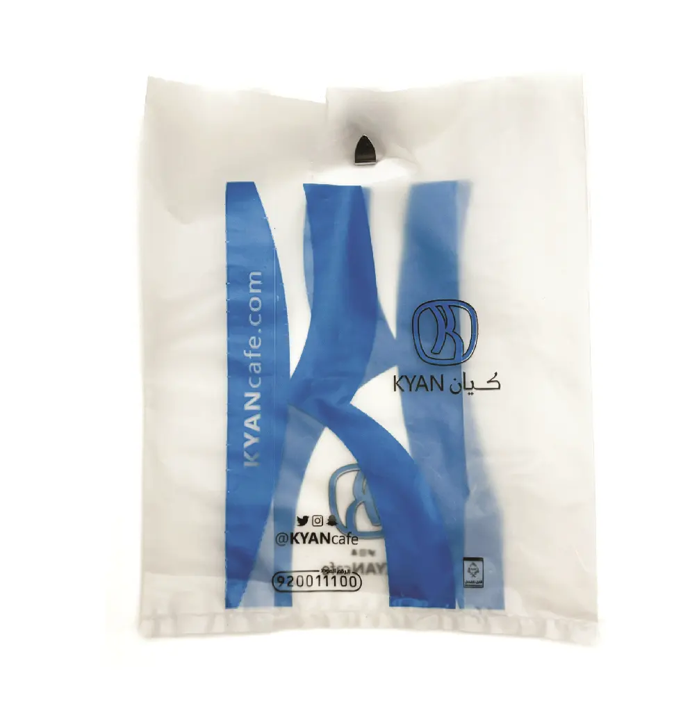 Jasco Customizable plastic bag - High density polyethylene ( HDPE ) Premium Quality From Saudi Arabia