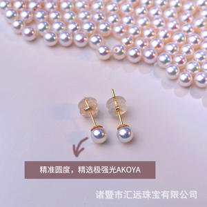 Boucles d'oreilles clous en perles de culture Akoya japonaises 3-6mm, mini, colorées et effet ampoule, en or 18 carats - Petits clous fins - Product Image 4