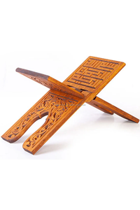 มุสลิมอีดอมฎอนมูบารักไม้ที่วางคัมภีร์กุรอานชั้นวางแสดงที่ตั้งสำหรับอ่านหนังสืออิสลามตกแต่ง - Product Image 5