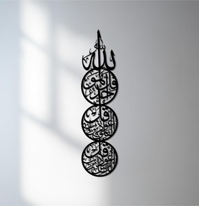 Elegante arte de pared de caligrafía árabe en metal negro, decoración islámica para el hogar, moderna y minimalista, para sala de estar u oficina. - Product Image 1