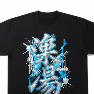 T-shirt personnalisé de luxe pour homme en coton épais avec impression en relief 3D, motif graphique en mousse, style streetwear - Product Image 4
