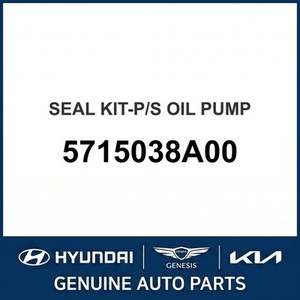 เกียร์ใหม่ Grandeur/Azera, แร็คแอนด์พิเนียน 5715038A00 - Product Image 1