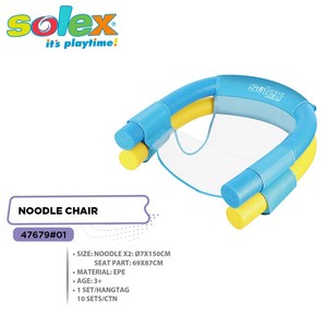 Lightweight EPE Foam <b>Pool</b> Float for Leisure <b>Swimming</b> <b>pool</b> <b>noodle</b> chair - Product Image 2