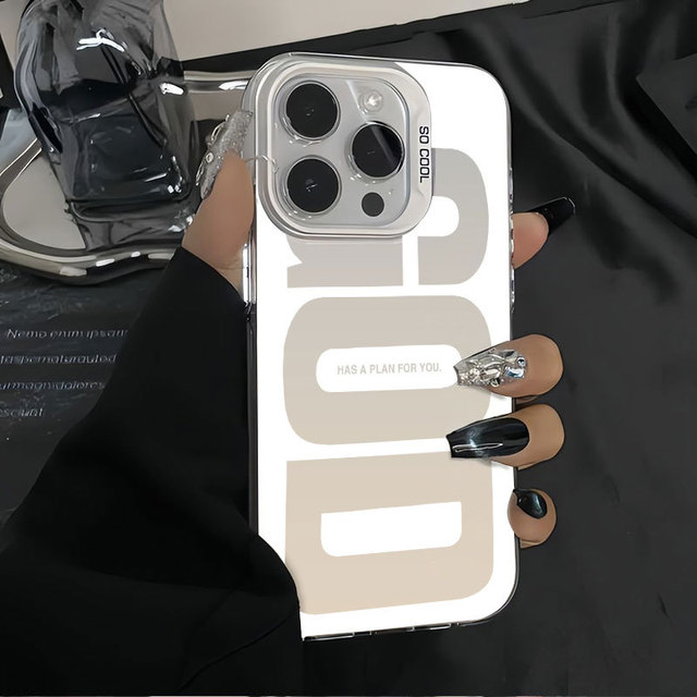 Factory Fashion God Letter Printing Electroplated Silver Key TPU PC Mobile Phone Cover Case for Iphone 17/16/15/14/13/12