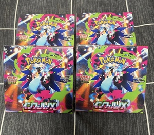 Boîte cadeau de collection de cartes Pokémon PTCG japonaises M2 Spitfire Dragon Series - Product Image 2