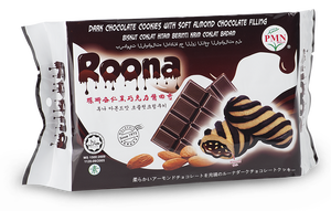 ช็อคโกแลตฮาลาล roona บิสกิตแบบเกลียวครีมเฮเซลนัทกล่องกรอบใส่กาแฟรสไข่แสนหวาน - Product Image 4