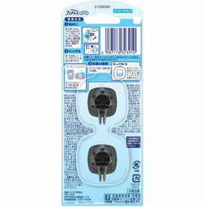 Désodorisant Voiture P&G Febreze Easy Clip Premium Savon Frais Désodorisant 2,5 ml 2 Pièces 12 Paquets Vente en Gros pour 8 Semaines - Product Image 2