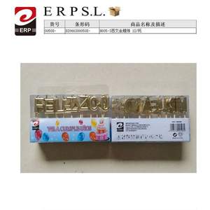 Bougies d'anniversaire VELAS en cire de paraffine avec forme unique et lettres dorées - Product Image 2