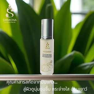 SIRIMONA BYB, Sérum Facial Antienvejecimiento, Revitalizante, Blanqueador e Hidratante, con Niacinamida, Aloe Vera y Extractos Herbales - Product Image 5