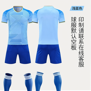 Ensemble de maillots de football pour hommes et enfants, à séchage rapide, respirant, à manches courtes, pour l'entraînement et les matchs, personnalisable, vierge - Product Image 2