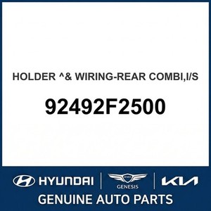 Arnés de Cableado, Cables y Conectores Nuevos para Elantra 92492F2500 - Product Image 1