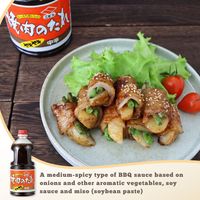 Sauce au vinaigre fermenté japonaise mi-épicée pour steak, sauce BBQ au soja NIBISHI Yakinikunotare 1170g, durée de conservation de 12 mois, épicée