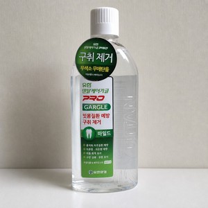 Bain de bouche format voyage Yuhan Dental Care Gargle Pro Mild Mouthwash Oral Rinse 100ml – Soin buccal coréen portable et pratique pour les voyages - Product Image 4