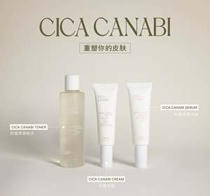 Serum Wajah Ringan Skinlacto9lab dari Produsen Korea untuk Kulit Sensitif Cica Canabi Serum 50ml Pasokan OEM/ODM - Product Image 3