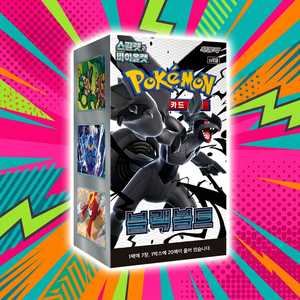 Boîte de boosters de cartes à collectionner Pokémon sv11B Black Bolt Édition Coréenne, édition narrative, très demandée, en promotion mondiale, sv11B battle - Product Image 4