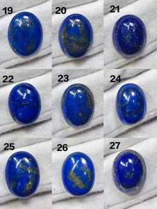 Cabochon ovale en lapis-lazuli bleu naturel, à dos plat, pierre précieuse bleue taille brillante pour la fabrication de bijoux, vente en gros - Product Image 2