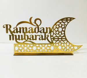 Centro de Mesa Metálico Moderno para Ramadán, Adorno Decorativo Islámico para Mesa, Decoración para Celebraciones del Eid y Eventos de Hospitalidad - Product Image 3