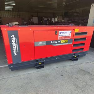 Generador Diésel Portátil de Grado Industrial, Fuente de Energía Silenciosa y Confiable para el Hogar, Trabajo al Aire Libre y Situaciones de Emergencia - Product Image 1