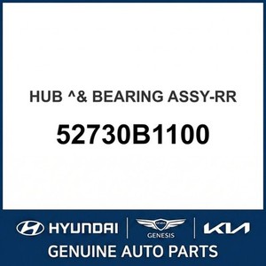 G80 Nuevas Piezas y Accesorios para Autos y Camiones 52730B1100 - Product Image 1