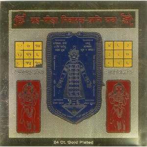 Colgante de pared indio de 3 pulgadas hecho a mano Graha Pida Nivarak Shani Yantra para regalar hecho en India - Product Image 2