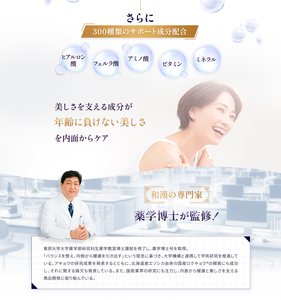 Wakan SINCA SINCA PLACENTA Essence Nutritionnelle Complément Alimentaire - Product Image 3