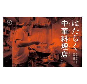 Produit japonais très vendu, meilleure marque, livres de luxe personnalisés imprimés, vente en gros - Product Image 1