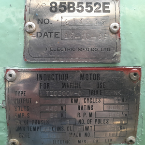 Compresseur d'air marin HATLAPA modèle SC30N-TF 30 bars haute pression 37,5 CV pour démarrage de moteur de navire, occasion - Product Image 6