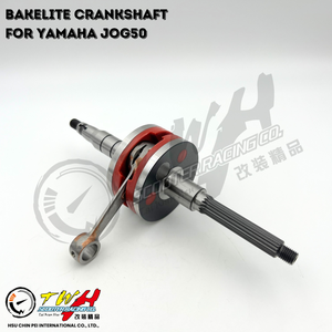 เพลาข้อเหวี่ยง Bakelite สำหรับรถจักรยานยนต์แข่ง2T JOG50อีกต่อไป - Product Image 4