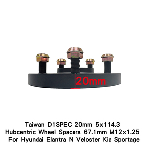 Espaciadores de Rueda Hubcentric D1SPEC de 20mm 5x114.3 de Taiwán, 67.1mm M12x1.25 para Hyundai Elantra N, Veloster, Kia Sportage - Product Image 3