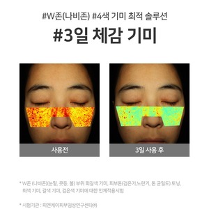 เซรั่มบำรุงผิวหน้าเกาหลี โกลเด้นเซลล์ โทนนิ่ง 50 มล. ไนอะซินาไมด์ แอมพูล - Product Image 6