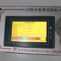 Machine d'essai intelligente pour serrures et poignées de porte électroniques, machine d'essai de durée de vie des serrures de porte, machine d'essai de fatigue des ressorts