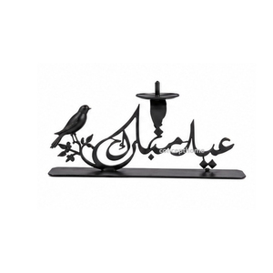 Support de bougie en fer avec calligraphie arabe et motif d'oiseau, décoration artisanale pour la maison, pièce d'art en métal - Product Image 1