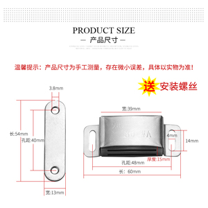 Strong Stainless Steel Magnetic <b>Door</b> Catch Wardrobe and Cabinet <b>Door</b> <b>Bead</b> Latch Magnetic <b>Door</b> Closers & Catches - Product Image 5