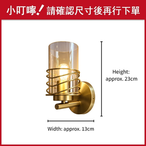 Mid-Century Regent Modern Brass Wall Light, Vintage Glass Shade Cage Sconce Light Fixture for Corridor Stairway - Product Image 2