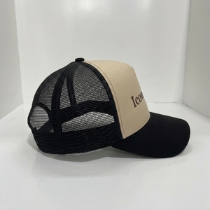 Casquette Trucker Personnalisée Broderie 5 Panneaux Dos en Maille Visière Courbée Respirante Réglable OEM Marque Privée Mode Cyclisme Plein Air - Product Image 3