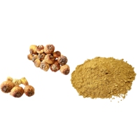 Poudre de champignons Agaricus blazei Royal Sun