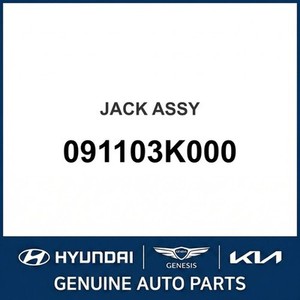 Grandeur/Azera Nuevas Piezas y Accesorios para Autos y Camiones 091103K000 - Product Image 1